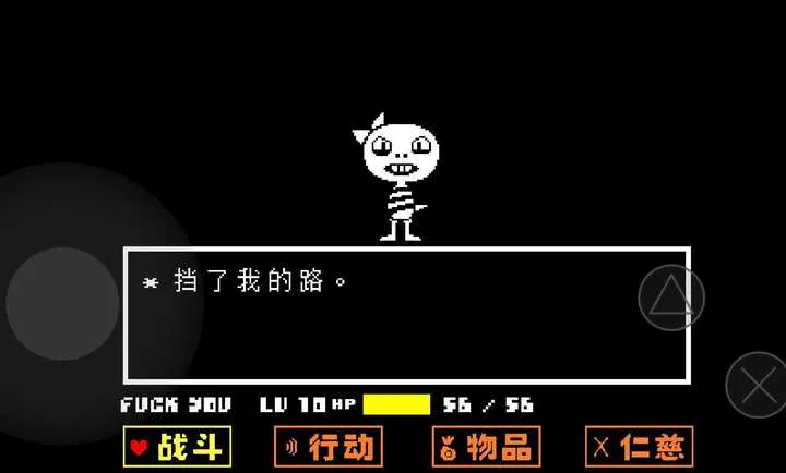 ��˵֮������ٷ����°汾v1.0.3 �ٷ���