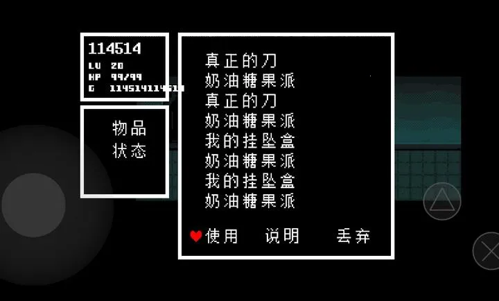 ��˵֮������ٷ����°汾v1.0.3 �ٷ���