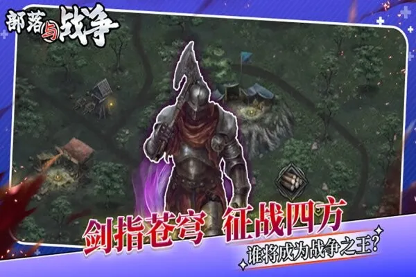 ������ս��2026����v1.0.1 �ٷ���