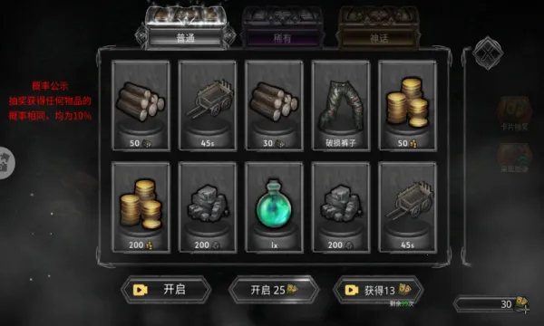 ������ս��2026����v1.0.1 �ٷ���