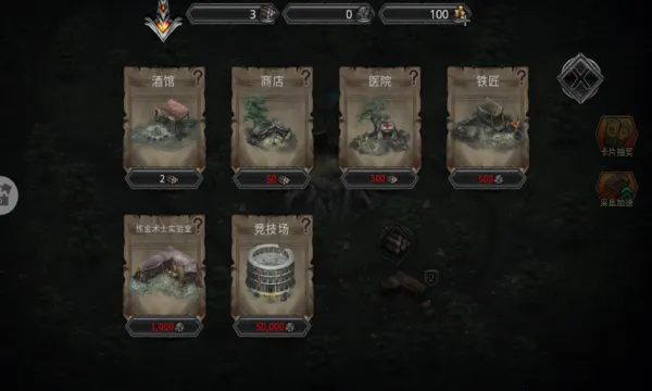 ������ս��2026����v1.0.1 �ٷ���