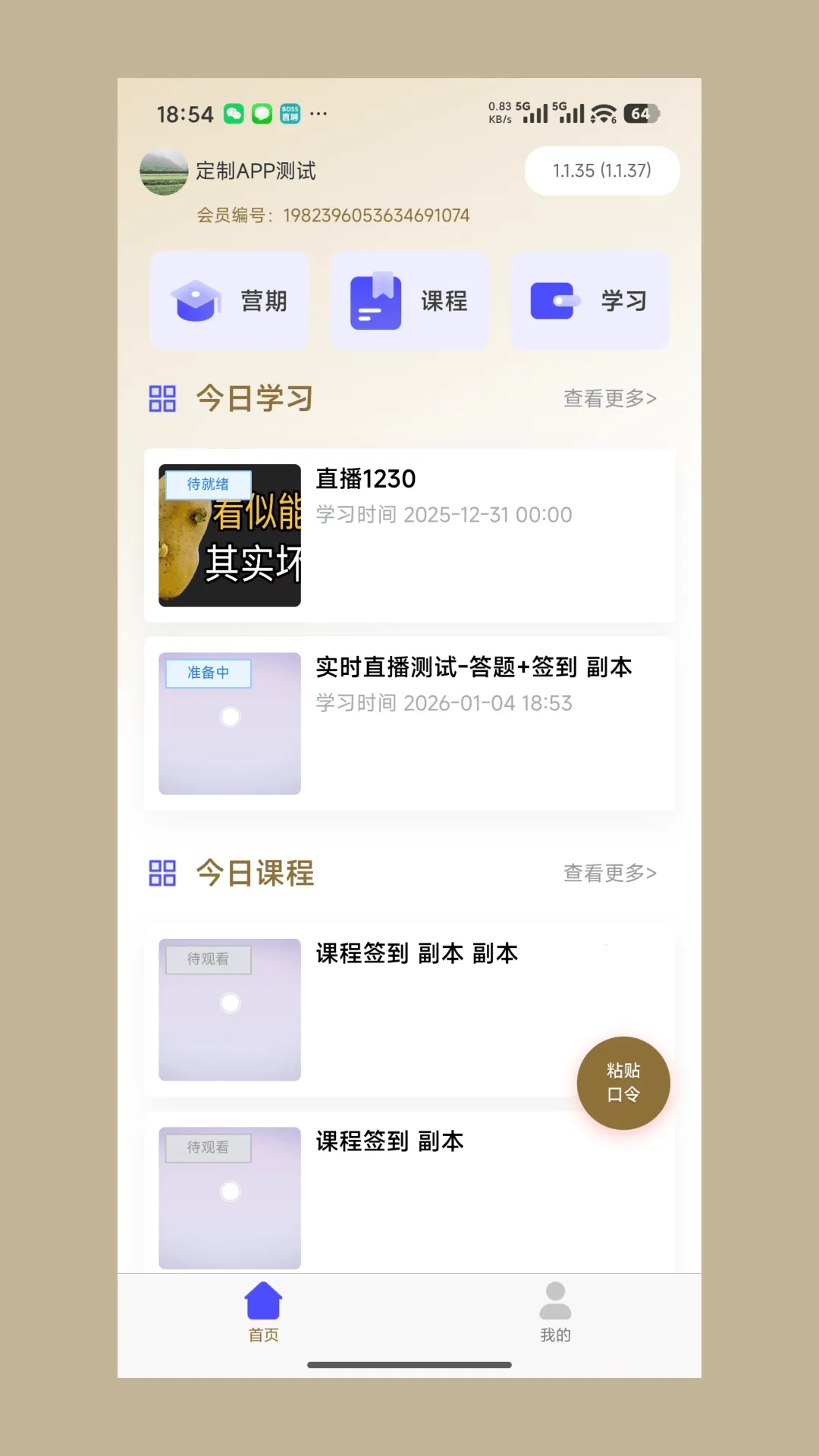 ��ǫ̫ҽ(����ҽ��ƽ̨)v1.1.43 ��׿��