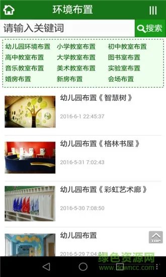 �ǻ۱���2026���ذ�װv1.0.0 ���°�