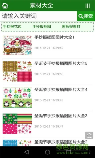 �ǻ۱���2026���ذ�װv1.0.0 ���°�