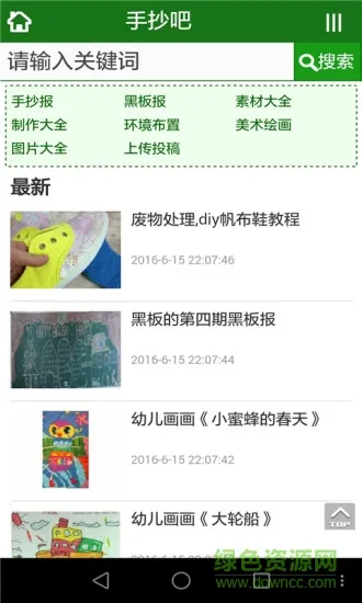 �ǻ۱���2026���ذ�װv1.0.0 ���°�