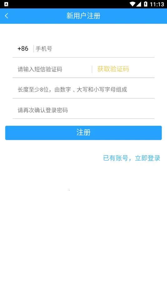 ����֯��Lgt(֯���ǻ۹���ƽ̨)v3.0.4 ���°�