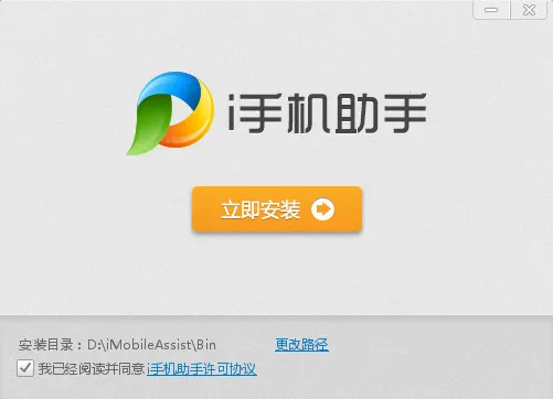 �����ְ�׿���ֻ���v1.2.1 ���°�