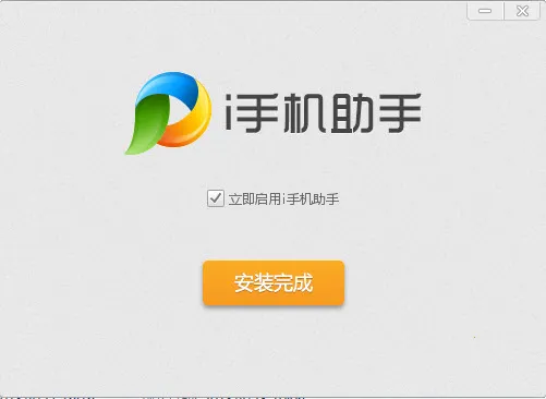 �����ְ�׿���ֻ���v1.2.1 ���°�