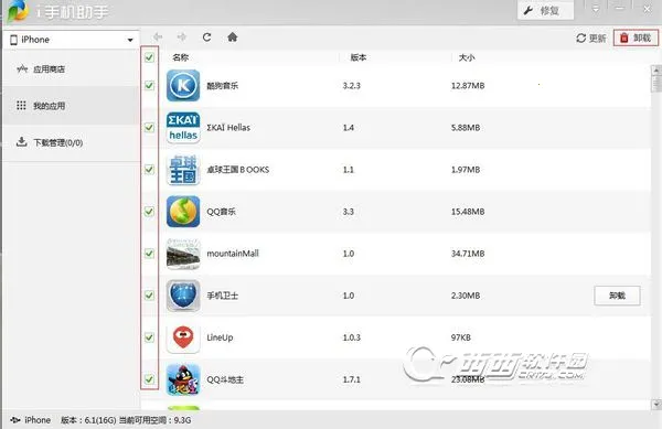 �����ְ�׿���ֻ���