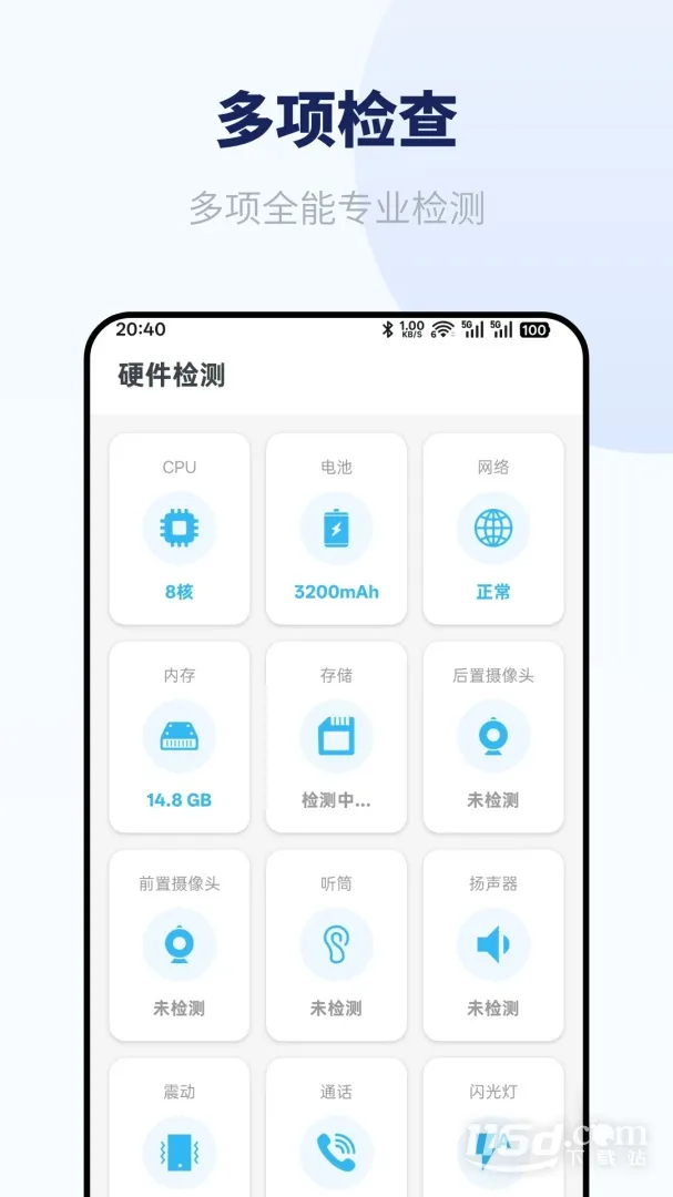 �����ְ�׿���ֻ���v1.2.1 ���°�