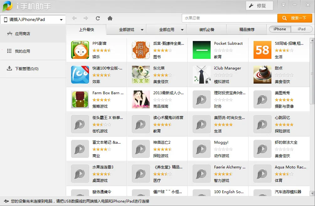 �����ְ�׿���ֻ���v1.2.1 ���°�