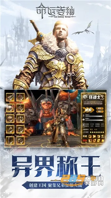 ���˾�������(ħ��ð������)v1.0.0 ��׿��