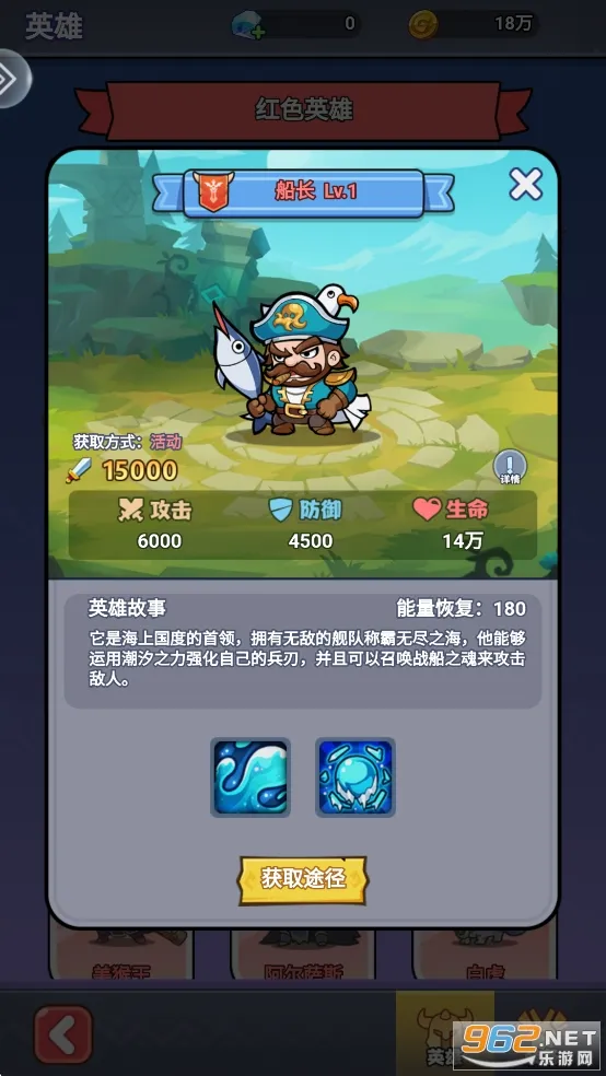 原始守卫战最新手机版 原始守卫战最新手机版