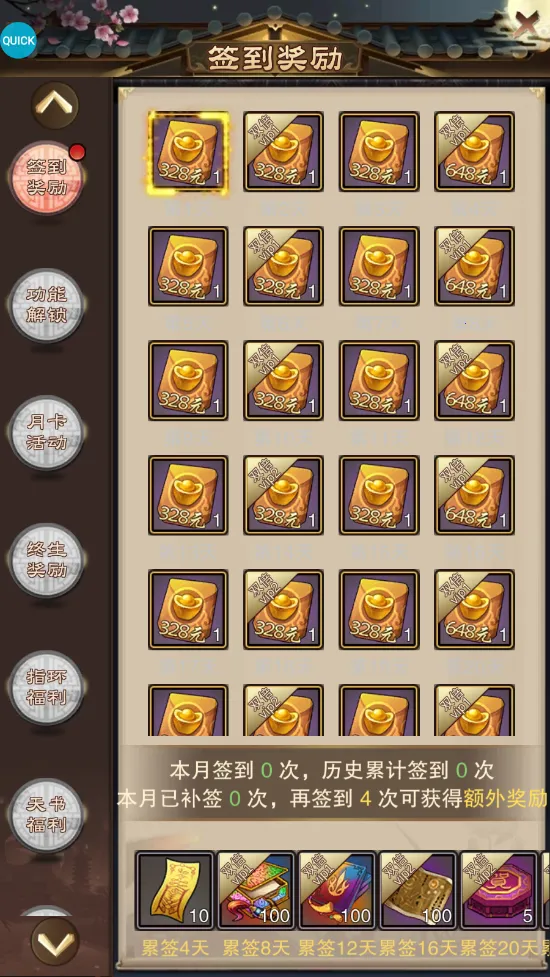 ԭʼ����ս�����ֻ���v2.0.3 ��׿��