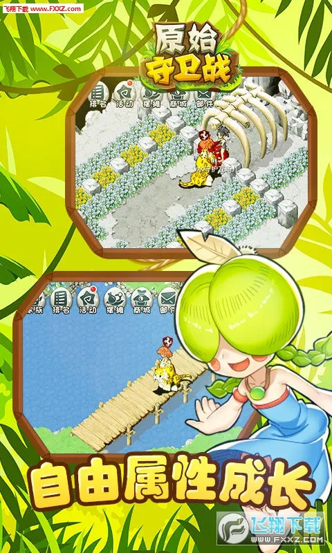 ԭʼ����ս�����ֻ���v2.0.3 ��׿��