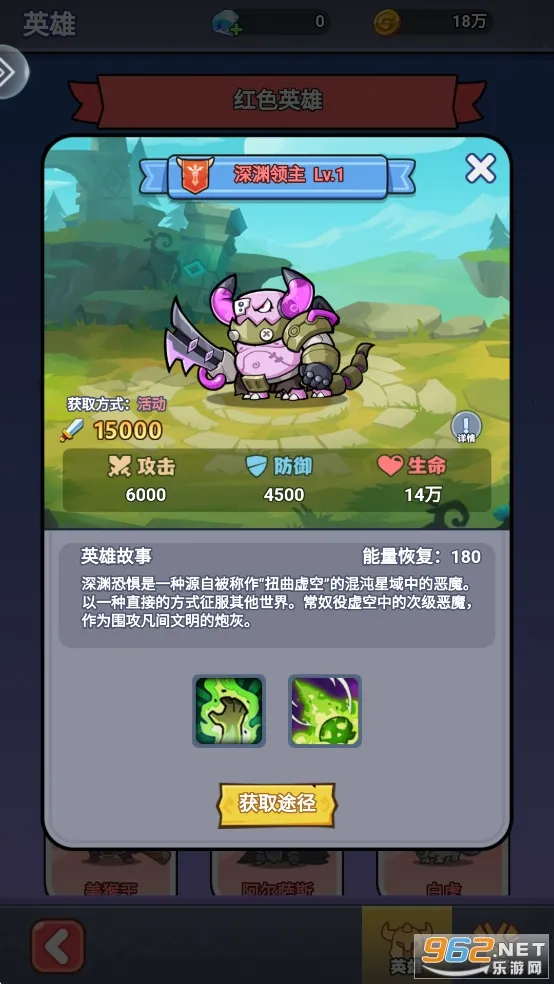 原始守卫战最新手机版 原始守卫战最新手机版