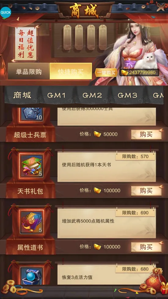 ԭʼ����ս�����ֻ���v2.0.3 ��׿��