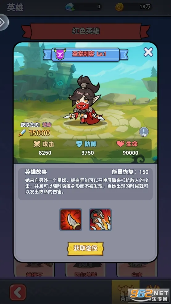 原始守卫战最新手机版 原始守卫战最新手机版