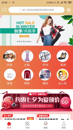 �ޱ���Ʒ��׿���ֻ���v0.0.6 ��׿��