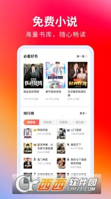 ���������(�๦�����������)v5.22.0 �ٷ���