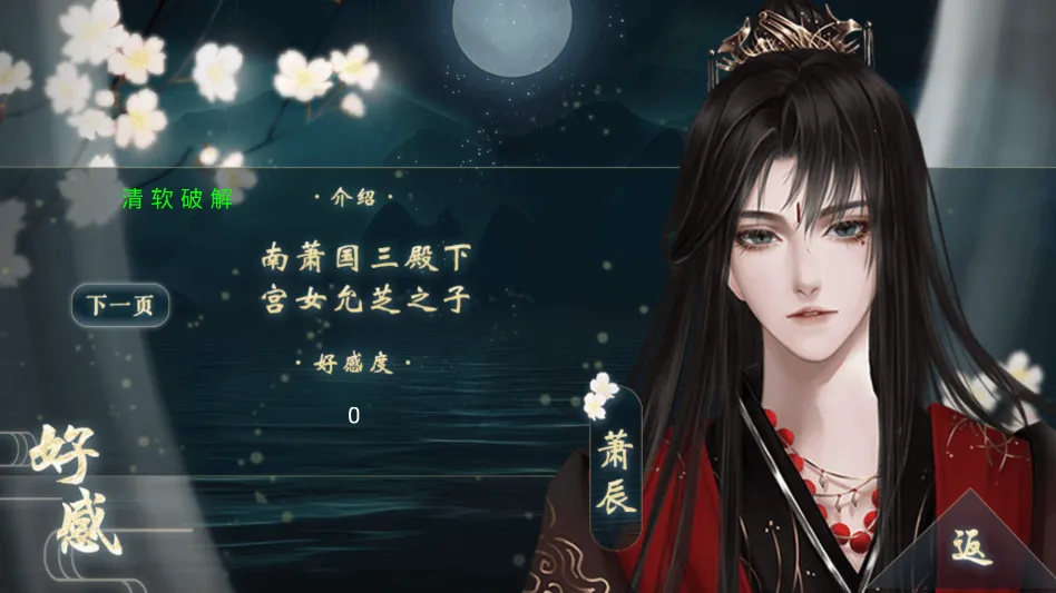 ̫�ӵ��²����׽���ָ(�Ŵ�����������Ϸ)v���� ��׿��