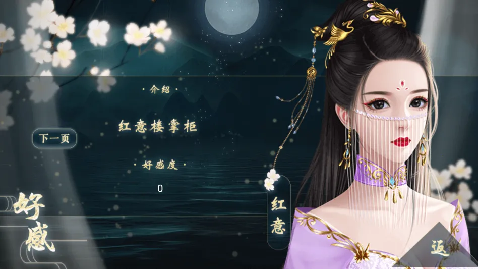 ̫�ӵ��²����׽���ָ(�Ŵ�����������Ϸ)v���� ��׿��