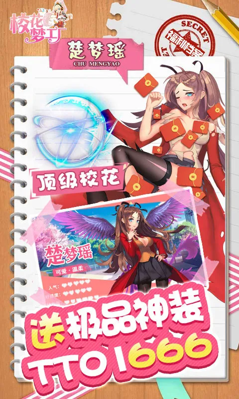 У���ι����ٷ����°汾v1.0 �ٷ���