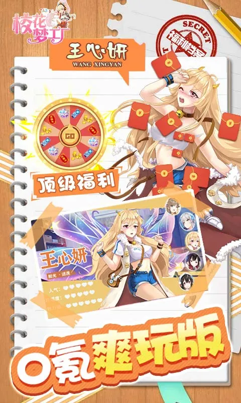 У���ι����ٷ����°汾v1.0 �ٷ���