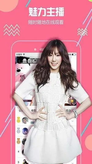 ��өֱ��2026���°汾v3.7.6 �ֻ���