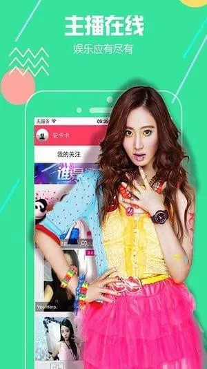 ��өֱ��2026���°汾v3.7.6 �ֻ���