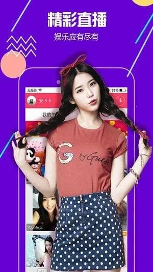 ��өֱ��2026���°汾v3.7.6 �ֻ���