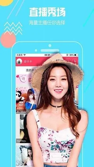 ��өֱ��2026���°汾v3.7.6 �ֻ���