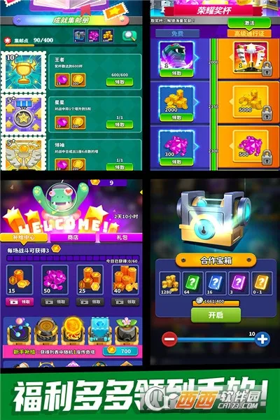 ��ʬ�籩��׿���ֻ���v1.1.2 �ֻ���