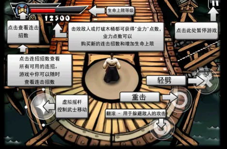 ��ʿ2����ٷ����°汾v1.0 �ֻ���