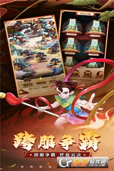 ��«������֮�ð�׿���ֻ���v1.0.0 ��׿��