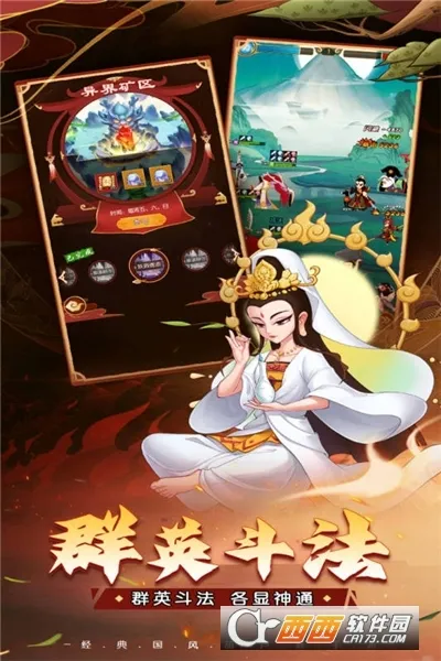 ��«������֮�ð�׿���ֻ���v1.0.0 ��׿��