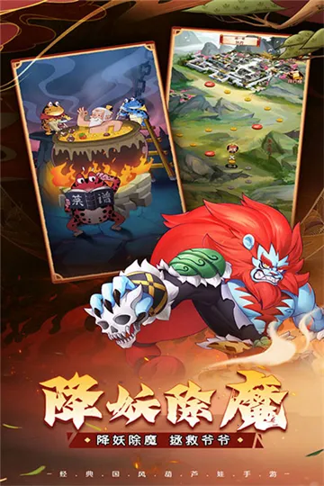 ��«������֮�ð�׿���ֻ���v1.0.0 ��׿��