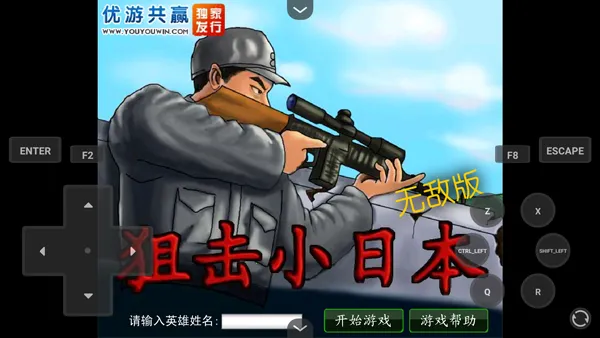 �ѻ�С�ձ�MOD���ײ˵���(������ľѻ���Ϸ)v1.0 ��׿��