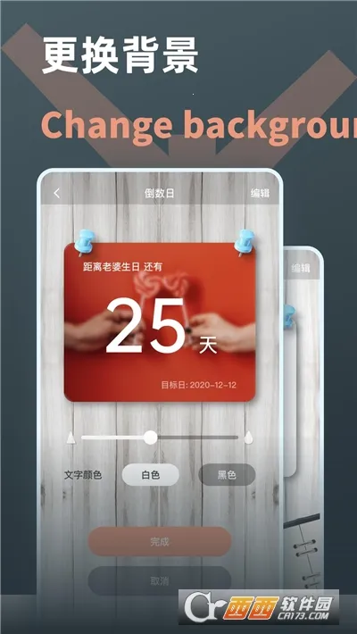 ʱ�������2026����v1.0.6 ��׿��