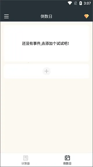 ʱ�������2026����