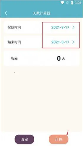 ʱ�������2026����