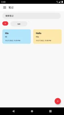 С���ʼǹٷ����°汾v1.0.0 ��׿��