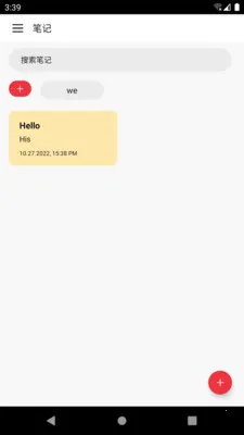 С���ʼǹٷ����°汾v1.0.0 ��׿��