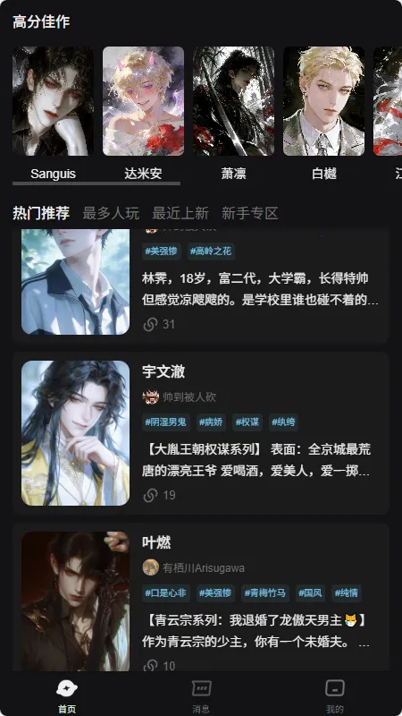 AI����2026���ذ�װv1.0.0 ��׿��