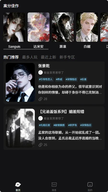 AI����2026���ذ�װv1.0.0 ��׿��