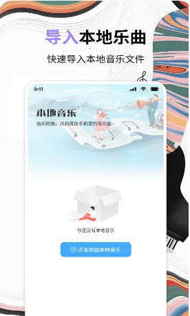 免费音乐歌曲2026最新版本 免费音乐歌曲2026最新版本