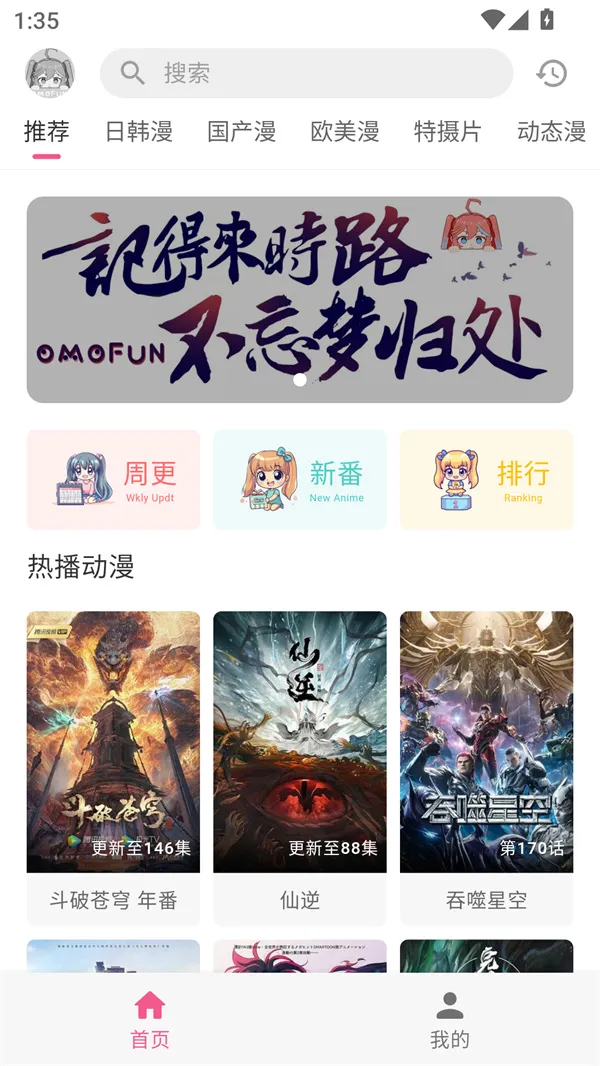 �������͹����Ӱ�ٷ����°汾v1.0.8 ���°�