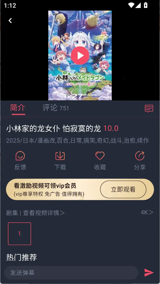 �������͹����Ӱ�ٷ����°汾