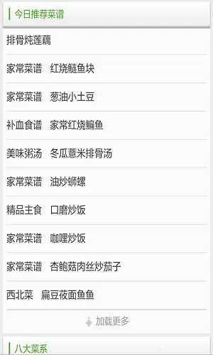 ���׼ҳ������������ֻ���v2.0 ��Ѱ�