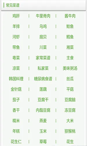 ���׼ҳ������������ֻ���v2.0 ��Ѱ�